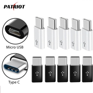 [PATRIO] อะแดปเตอร์แปลงสายชาร์จ USB 3.1 USB-C Type C ตัวผู้ เป็น Micro USB ตัวเมีย 8 อุปกรณ์เสริม