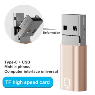 Firemail112.mx Otg เครื่องอ่านการ์ด Sd การ์ดรีดเดอร์ Usb-c ความเร็วสูง ขนาดกะทัดรัด 2-in-1 Sd Tf สําหรับทุกอุปกรณ์