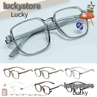 Lucky แว่นตา ทรงสี่เหลี่ยม ป้องกันแสงสีฟ้า TR90 น้ําหนักเบา แบบพกพา สําหรับผู้ชาย และผู้หญิง