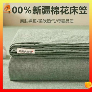 ผ้าปูที่นอน6ฟุต ผ้าปูที่นอน 5 ฟุต ประเภท A ผ้าปูที่นอนผ้าฝ้ายฟอกผ้าฝ้ายชิ้นเดียวฤดูร้อนหนา100ผ้าปูที่นอนผ้าฝ้ายสามชิ้นเสื่อทาทามิผ้าคลุมเตียงกันลื่น
