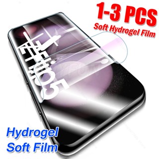 1-3Pcs Hydrogel Film For Samsung Galaxy Z Flip5 5G Sumsung Galaxi ZFlip5 Flip 5 ZFlip 5 2023 6.7inch Screen Protector Not Glass