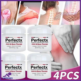 Perfectx Joint &amp; Bone Cream เพอร์เฟคเอ็กซ์ จอยท์ แอนด์ โบน เทอราพี สูตรเข้มข้น เพื่อการฟื้นฟูข้อและกล้ามเนื้อ 30gx4 -AME1