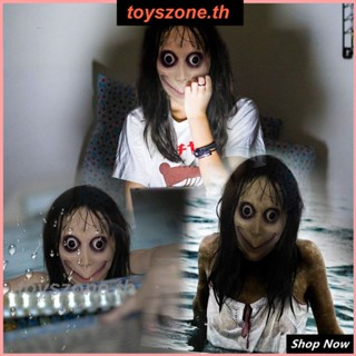 Momo Mask Terror Demon Head Cover Cos หน้ากากฮาโลวีน ผีวิกผม หน้ากากผีผมยาว หน้ากากยาง (toyszone.th)