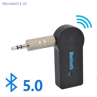 Myriadu อะแดปเตอร์รับส่งสัญญาณบลูทูธไร้สาย 5.0 แจ็ค 3.5 มม. สําหรับเครื่องเสียงรถยนต์ Aux A2dp