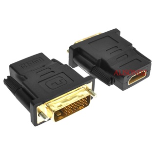 Alisondz DVI เป็น HDMI อะแดปเตอร์โปรเจคเตอร์ HD HDTV อะแดปเตอร์แปลงสายเคเบิล HDMI ตัวผู้ เป็นตัวเมีย สายต่อขยาย ชุบทอง อะแดปเตอร์ DVI เป็น HDMI