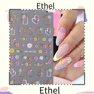 Ethel1 สติกเกอร์ ลายนูน รูปดอกเดซี่ ขนาดเล็ก 3 ชิ้น สําหรับตกแต่งเล็บ DIY