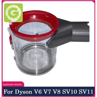 อะไหล่ถังเก็บฝุ่น สําหรับเครื่องดูดฝุ่นสุญญากาศ Dyson V6 V7 V8 SV10 SV11