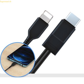 2 in 1 สายชาร์จ USB C เป็น Type C และสายชาร์จ