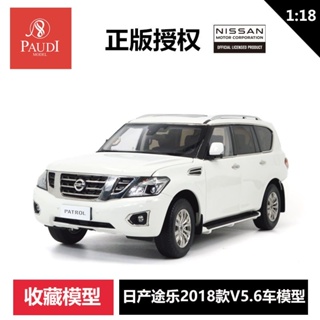 โมเดลรถยนต์จําลอง 1: 18 Nissan Toro PatrolY62 ของเล่นสําหรับเด็ก