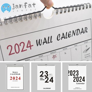 Janfat ปฏิทินติดผนัง อเนกประสงค์ 2024 สําหรับตกแต่งบ้าน ออฟฟิศ