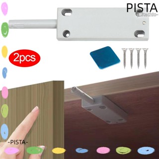 Pista กันชนประตูตู้ กันชนประตู แบบนิ่ม เสียงเงียบ 2 ชิ้น