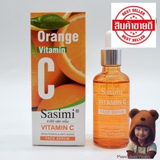 SASIMI Vitamin C Face Serum เซรั่มวิตามินซี บำรุงผิวหน้า เพิ่มความกระจ่างใส