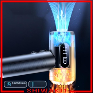 [Shiwaki1] เครื่องดูดฝุ่นไร้สาย 3 โหมด 50000RPM สําหรับรถยนต์ โซฟา สํานักงาน