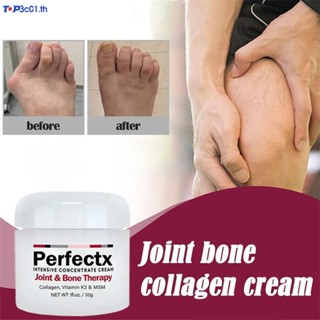 Perfectex Joint Bone Therapy ครีมนวดข้อต่อ และครีมบําบัดกระดูก 50 กรัม