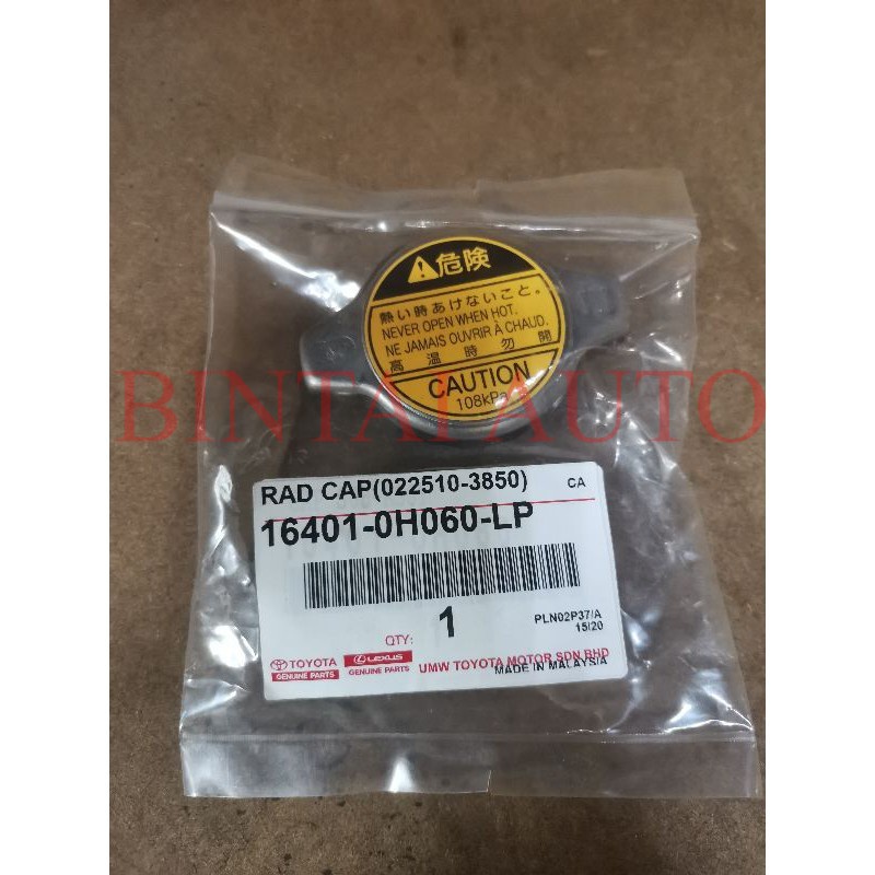 TOYOTA NCP93 VIOS 2007-2010 RADIATOR CAP CAMRY, AVANZA, RUSH, INNOVA, YARIS, ASV50, F601, F700 1640-