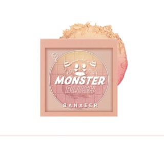 ♦️ของแท้·ส่งด่วน·ถูก♦️Banxeer Monster Blush #BM14 : แบงเซียร์ มอนส์เตอร์ บลัช ปัดแก้ม x 1 ชิ้น dayse