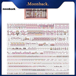 &lt;moonback&gt; เทปกาววาชิ ลายการ์ตูน เป็นมิตรกับสิ่งแวดล้อม หลากสี สําหรับโรงเรียน 1 ชุด