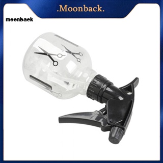 &lt;moonback&gt; ขวดสเปรย์พ่นน้ํา แบบมือถือ ขนาด 250 มล. สําหรับปลูกต้นไม้ ดอกไม้