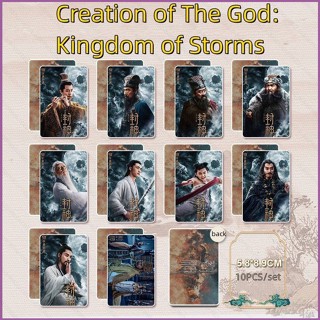 Sq2 การ์ดโลโม่ ภาพสองด้าน Creation of The God Kingdom of Storms HD Ji Fa Yin Jiao Phillips 10 ชิ้น ต่อชุด