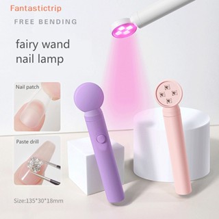 Fantastictrip เครื่องเป่าเล็บเจล UV LED 12W ขนาดเล็ก แบบพกพา