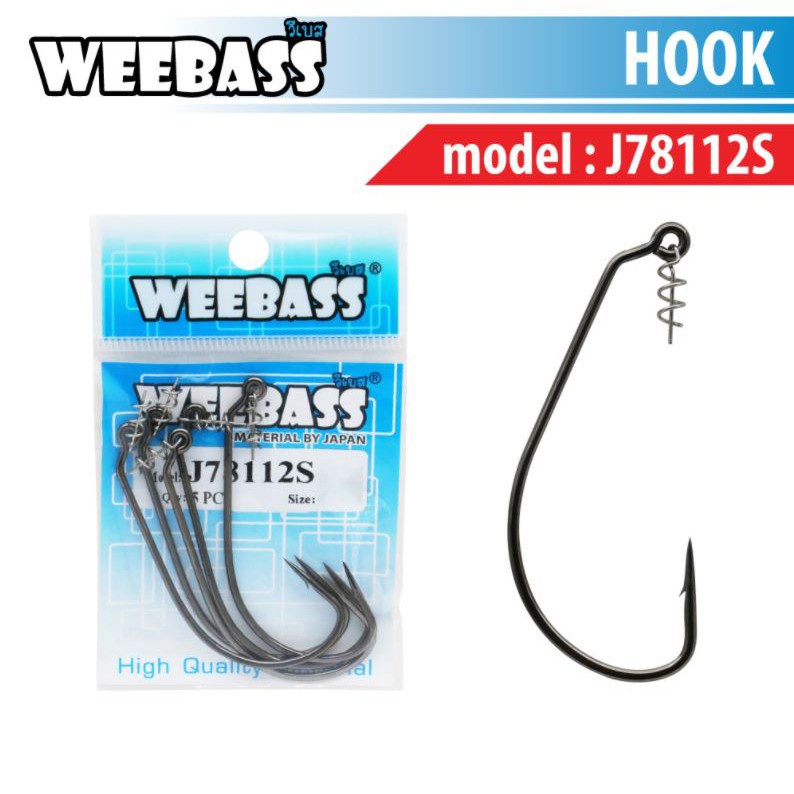 WEEBASS ตาเบ็ด - รุ่น PK J78112S เบ็ดหนอน มีสปริง แข็งแรงทนทาน