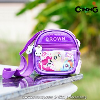 กระเป๋าสะพายข้างโพนี่ สีชมพู (my little pony friendship and magic) ลิขสิทธิ์แท้