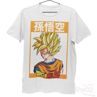 เสื้อยืด Unisex เซตลายโกคู Goku Edition ดราก้อนบอลแซด Dragon Ball Z Collection สวยใส่สบายแบรนด์ Khepri 100%cotton comb ข