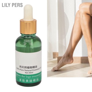 Lily PERS น้ำมันหอมระเหยบำรุงผิวหน้า Smoothly Skin Lines Plump Facial Muscle Leg Essential Oil 30ml