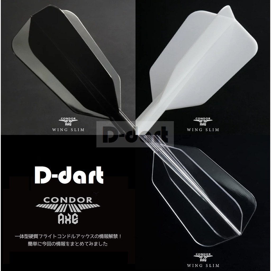 CONDOR AXE Darts Flight - (WING SLIM) Condor Axe SLIM Dart Flights สําหรับปลายอ่อนและลูกดอกเหล็ก