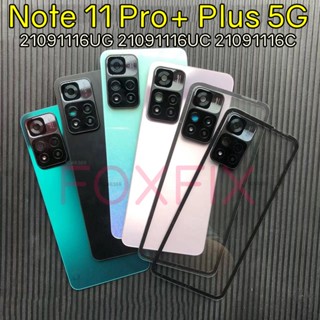 ฝาครอบแบตเตอรี่ แบบกระจก สําหรับ Xiaomi Redmi Note 11 Pro+ 5G 21091116Ug 21091116Uc 21091116อะไหล่ซ่อมโทรศัพท์ C