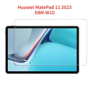 ใหม่ กระจกนิรภัยกันรอยหน้าจอ 9H สําหรับ Huawei MatePad 11 2023 DBR-W10 (11 นิ้ว) ​ฟิล์มกันรอยแท็บเล็ต HD แบบใส ไม่มีฟองอากาศ