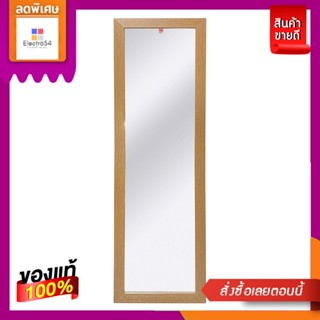 NAPAกระจกยาวKINGสีโอ๊ค41X131X12ซม.#7186NAPA MIRROR KING OAK 41X131X12CM. #7186