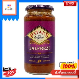 Jalfrezi Cookng Sauce Pataks 450 g