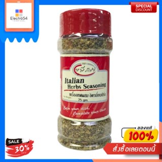 Italian Herbs Seasoning Leaves United 25 G