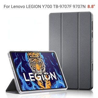 เคสแท็บเล็ตอัจฉริยะ แบบแม่เหล็ก บางพิเศษ สําหรับ Lenovo Legion Y700 8.8 TB-9707F 9707N 8.8 นิ้ว