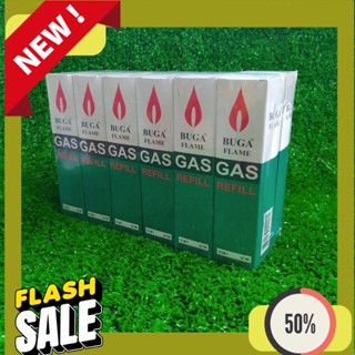 Gas แก๊สไฟแช็ค ขายยกแพ็ค 12 กระป๋อง BUGA Flame GAS บูก้า แก๊สกระป๋องเล็ก ขนาด 50 กรัม บูก้าแก๊ส ชุดสุดคุ้ม ถูก