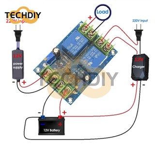 โมดูลเบรกเกอร์ฉุกเฉิน พาวเวอร์ซัพพลาย อัตโนมัติ ควบคุมการชาร์จแบตเตอรี่