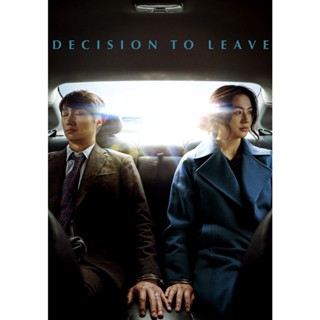 Decision to Leave ฆาตกรรมรักหลังเขา (2022) DVD หนังเกาหลี มาสเตอร์ พากย์ไทย