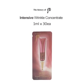 The history of Whoo Jinyulhyang Intensive Wrinkle Concentrate 1ml x 30ea / Anti-aging / Anti-Rinkle / Elastic skin  / Korea cosmetics