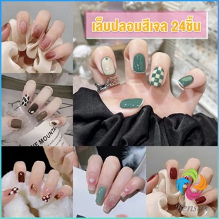 Bensen เล็บปลอม พลอยเทียม 3D พร้อมหินฝังเพชรเทียม และกาว  DIY Nail Kits