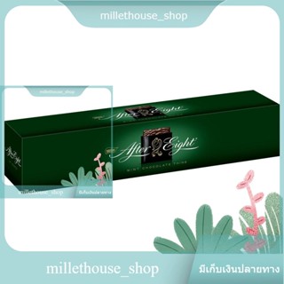 Chocolate After Eight 400 G./ ช็อคโกแลต อาฟเตอร์เอท 400 G.