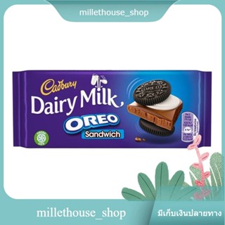 Dairy Milk Oreo Sandwich Cadbury 96 G.