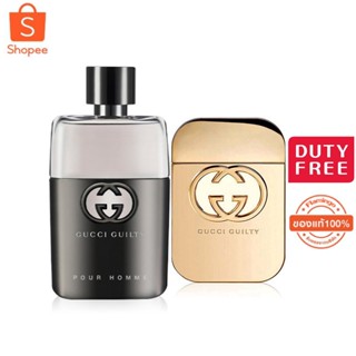 น้ำหอม Gucci Guilty EDT 75ml / Gucci Guilty Pour Homme Eau de Toilette 90ml