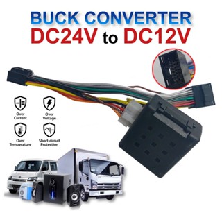 อะแดปเตอร์แปลงไฟฟ้า 16Pin 24V เป็น 12V DC สําหรับรถบรรทุก รถตู้ รถตู้ เครื่องเล่น Android