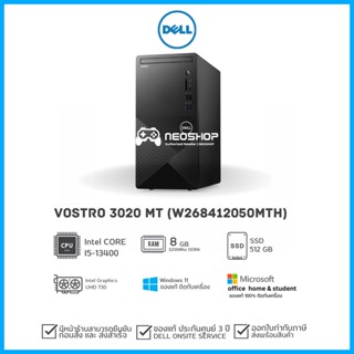 Dell Computer PC Vostro V3020MT (W268412050MTH)