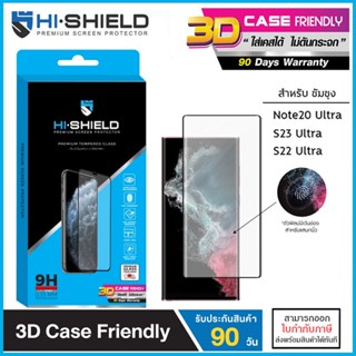 Samsung ทุกรุ่น Hishield 3D Case Friendly (มีประกัน) กระจกนิรภัย ไฮชิลด์ Samsung Note20 Ultra S23 Ultra S22 Ultra [ออ...