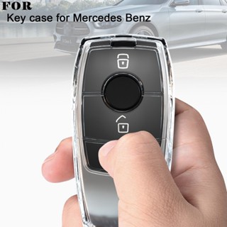 【S】TPU Transparent Car Key Case Key Case Suitable For Mercedes-Benz E200 C260L Glc A200 S-Class Mercedes-Benz Key Case