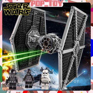 【Star wars】MOC 75300 Imperial Tie Fighter 432/PCSตัวต่อเลโก้โมเดลปริศนาเด็กชายประดับของขวัญของเล่นเด็กผู้ใหญ่