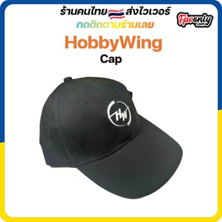 HobbyWing Cap fpv racing drone