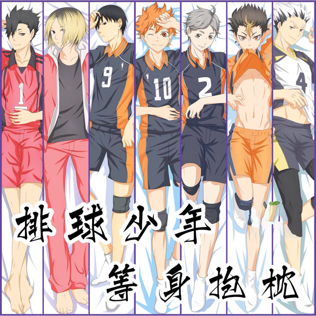 ปลอกหมอน 50cmx150cm Haikyuu ! Kenma Kozume คอสเพลย์ Dakimakura Hug Body Prop